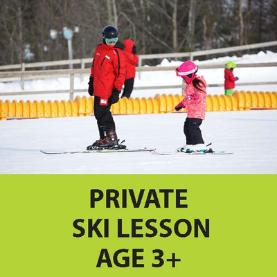 Private Lesson 1 Person (Age 3+)